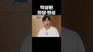 자중해앳~! #런닝맨