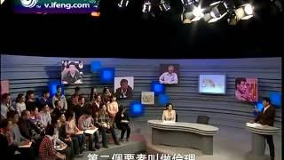 20131222 世纪大讲堂  毛泽东的话语权力与政治修辞