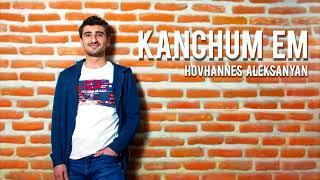 Hovhannes Aleksanyan - Kanchum em