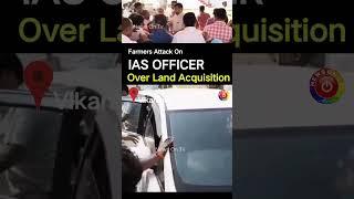 Vikarabad Attack | Lagacharla Incident | Farmers attack on IAS Officer #vikarabad #tsnews