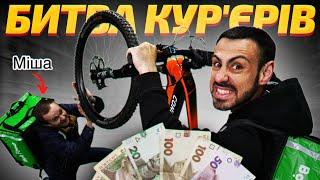 ДОСТАВКА КОНТЕНТУ #21 | Битва кур'єрів! Міша vs Стьопа