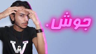 برای نوجوون هایی که صورتشون پر از جوشه!