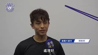 臺體擊劍再拿金 陳致傑捍衛主場