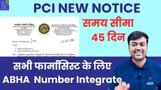 PCI New Notification For All Pharmacist || Pharmacists Profile Integrate with ABHA Number