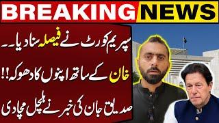 Article 63A | Supreme Court Decision | Imran Khan Faces Betrayal | Siddique Jaan Report Causes Stir