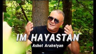 Ashot Arakelyan-Im Hayastan PREMIERE 2024 NEW Ашот Аракелян-Армения Моя