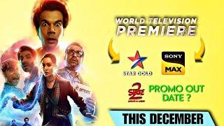 Stree 2 | TV Par Paheli Baar | When Will Be Premiere On Star Gold ? |Stree 2 Star Gold Par Kab Ayegi