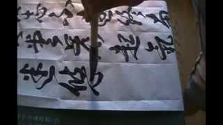 월화 서예교실 Calligraphy