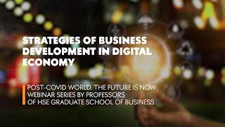 Strategies of Business Development in Digital Economy