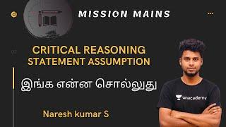 Critical Reasoning|| Statement Assumption || Mr.Naresh kumar || Mission Mains|| Reasoning