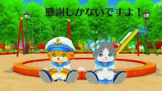 ＜ネコリチュ大感謝記念＞ネコトモ１０００再生ありがとうございます！