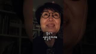 이봄에 태어난분들 생일축하 합니다
