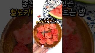 이게 이렇게 쉬운 거였어?