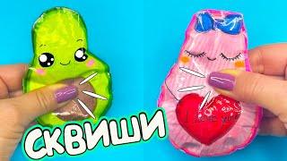 DIY Милые СКВИШИ Авокадо  из бумаги! Как сделать сквиши своими руками