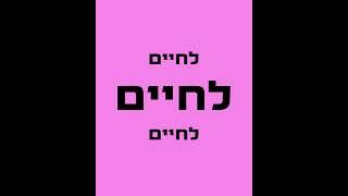 בלוני מאור סרטון תדמית שיווקי פרסומת- Kwix Digital מיתוג | פרסום | דיגיטל - חברת פרסום