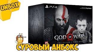 Смотрим коллекционное издание God of War: Stone Mason Edition