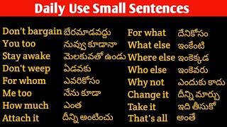 Daily Use Small Sentences | Lesson#109|Spoken English Through Telugu