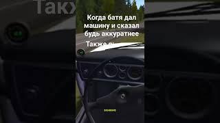 #DanilaRusGame