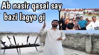 Ab nasir qasai say shoq ho ga #sardarpigeon