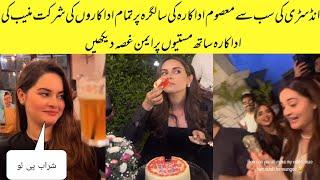 All celebrities at Famous Actress Birthday Aiman khan Angry At muneeb during Birthday