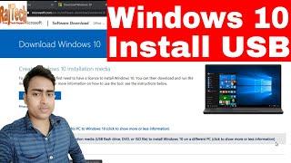 How To Install Windows 10 On A New Computer USB 2020 | Install Windows 10 From USB