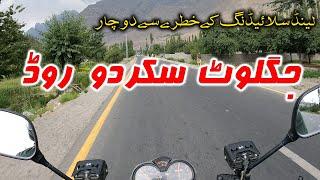 Motorcycle Ride on Jaglot Skardu Road S-1 - Travel With Nabeel