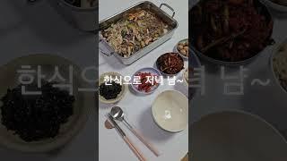 하루 2시간 공부하고 자괴감 드는 직장인의 하루 ...
