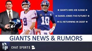 Giants News & Rumors: Joe Judge Hired As Head Coach + Daniel Jones’ Future & Eli Manning Return?