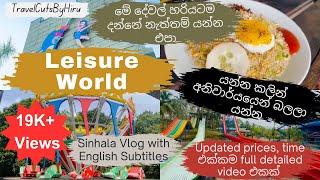 Leisure World Water Park Sri Lanka | Sinhala Vlog | Vlog 8 | TravelCutsByHiru