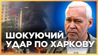 Это был КАБ! КРОВАВЫЙ УДАР по Харькову: БОЛЕЕ 40 РАНЕННЫХ и 4 ПОГИБШИХ. Что сейчас в городе? ТЕРЕХОВ