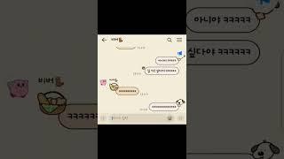 7년지기 비버와 해마는 서로에 대해 얼마나 잘알까? 🪸 #우정 #7년지기 #비버 #해마 오또님 참고했고, 영상 길이를 맞추려고 배속이랑 컷편집을 넣은점 양해해주세요 :)