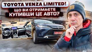 Toyota Venza Limited - Авто із США - чи краща за Rav4 ? Ціни, тест-драйв,  огляд авто!