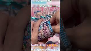 hololive チョコクランチvol.1ボックス開封！！(前編)