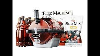 ДОМАШНЯЯ МИНИ-ПИВОВАРНЯ BEERMACHINE DELUXE 2007/HOME MICROBREWERY BEERMACHINE DELUXE 2007