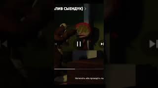 мишаня mr bombastik#shorts