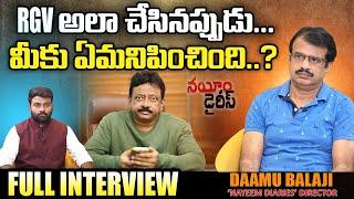 Nayeem Diaries Director Daamu Balaji Exclusive Interview |Unknown Facts Of Nayeem |Signature Studios