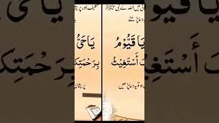 Takleef or Pershani ka wazifa #dua #viral #wazaif #wazifa #islam #wazaifaforproblems #foryou #fyp