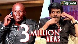 Director Bala prank calling Motta Rajendran I Puthuyugam TV