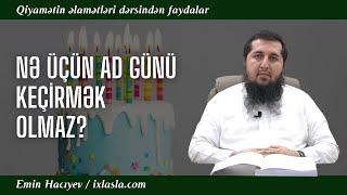 Nə üçün ad günü keçirmək olmaz?| Emin Hacıyev