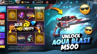 Aqua Blast M500 Skin Event | New Faded Wheel Event Unlock | FF New Event Today | Free Fire New Event