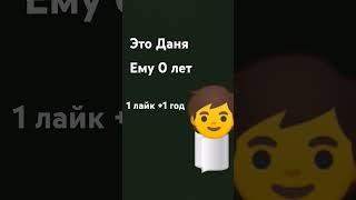 Ребята я не знаю как вас отблагодарить нас уже 600!!! Спасибо большое за то что были со мной