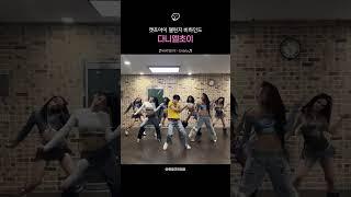 [투바투] 다니엘초이