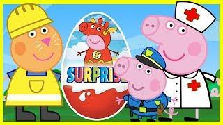 Свинка Пеппа - Киндер Сюрприз - Скорая помощь - Пожарная команда - Peppa Pig - Kinder Surprise