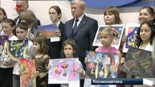Корабль будущего глазами ребенка