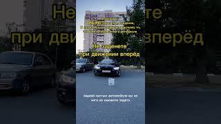 Нет времени учиться парковаться? Смотри видео, выполняй задания из онлайн курса