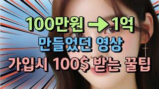 코인 투자 전략ㅣ코인 고수들이 알려주는 매매 방법