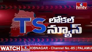 TS Local News | Telangana News Live Updates | hmtv