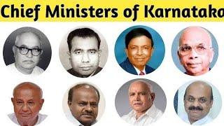 LIST OF EVERY CHEAF MINISTERS OF KARNATAKA - 1947 - 2023