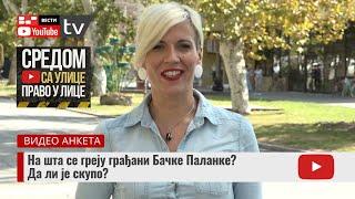 АНКЕТА - На шта се греју грађани Бачке Паланке? Да ли је скупо?