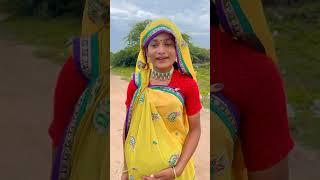  સવિતા ભાભી ની કોમેડી  #shorts